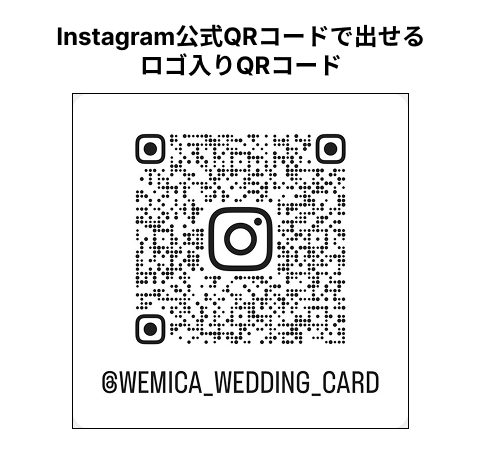 ロゴ入りQRコード